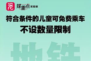 额外名额之争！英媒：英超欧战积分现只差德甲0.1分，反超在望